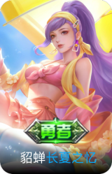 长夏之忆