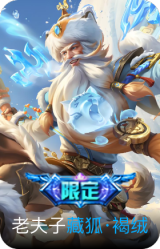 藏狐·褐绒