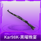 Kar98K-黑曜晚宴