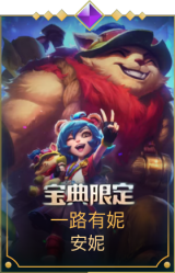 一路有妮