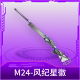 M24-风纪星徽