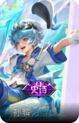 帕恰狗之风