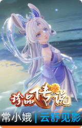 云舒见影