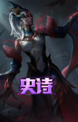 魔女 梅尔