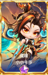 水墨丹青 极境行 魔瞳 小小卡莎